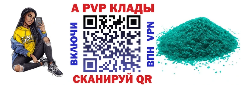 Продажа наркотиков Цоци-Юрт Галлюциногенные грибы  ГАШИШ  A-PVP  Канабис  КОКАИН 