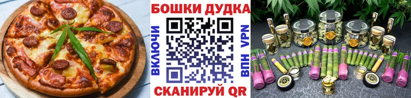 Печенье с ТГК конопля  где купить наркотик  Цоци-Юрт 
