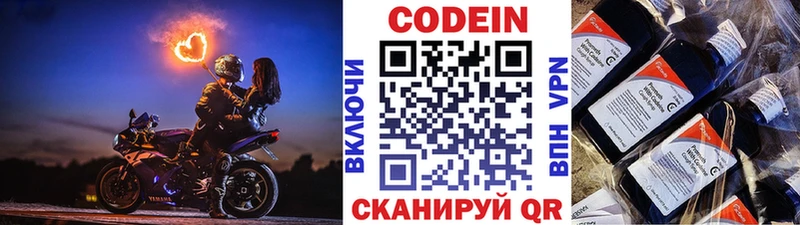 кракен tor  Цоци-Юрт  Кодеин напиток Lean (лин) 