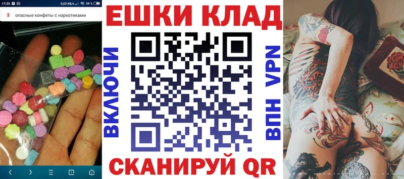 Ecstasy 280мг  как найти закладки  Цоци-Юрт 