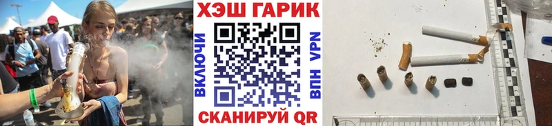 ГАШИШ 40% ТГК цены наркотик Цоци-Юрт