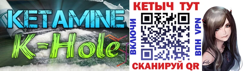 дарк нет телеграм что такое Цоци-Юрт КЕТАМИН VHQ