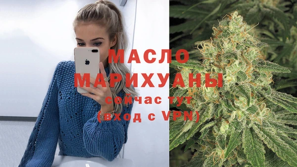 ALPHA-PVP Михайловск