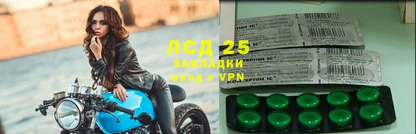 меф VHQ Абинск
