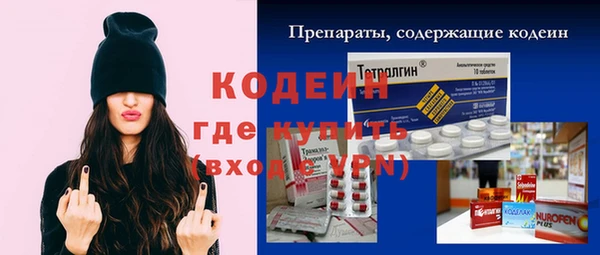 spice Абдулино