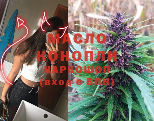 меф VHQ Абинск