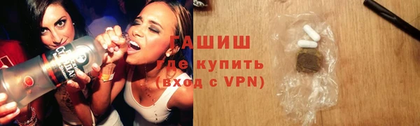 меф VHQ Абинск