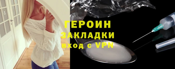 spice Абдулино