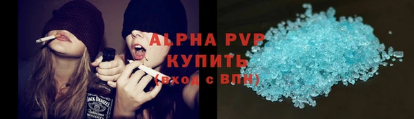 spice Абдулино
