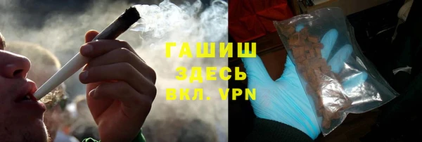 spice Абдулино