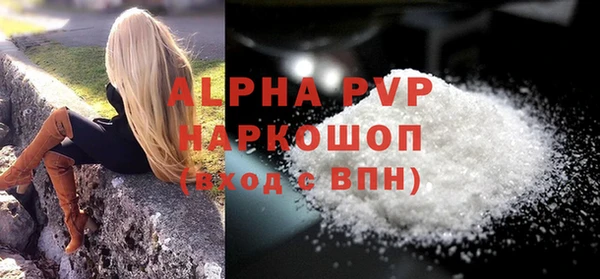 прущие крисы Абаза
