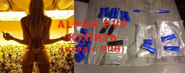 ALPHA-PVP Алексин
