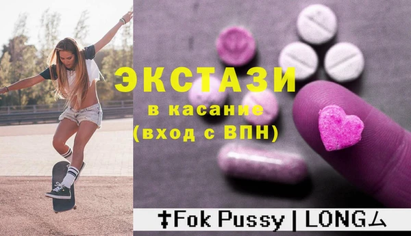 ALPHA-PVP Алексин