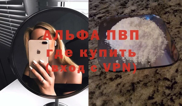 соль ск Михайловка
