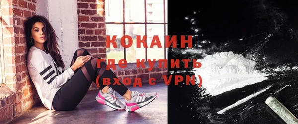 меф VHQ Абинск