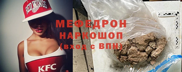 меф VHQ Абинск