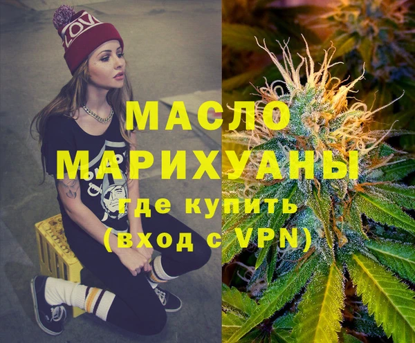 spice Абдулино