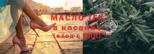 spice Абдулино