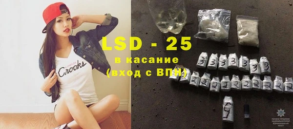 прущие крисы Абаза