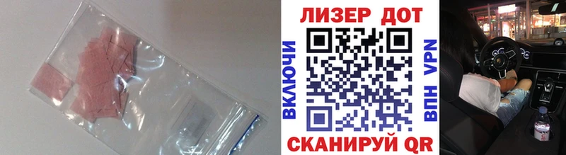 ЛСД экстази ecstasy  где найти   Цоци-Юрт 
