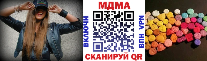 продажа наркотиков Цоци-Юрт MDMA Molly