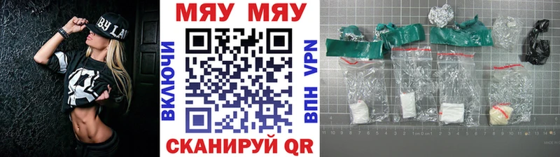Меф mephedrone  blacksprut как войти  Цоци-Юрт 