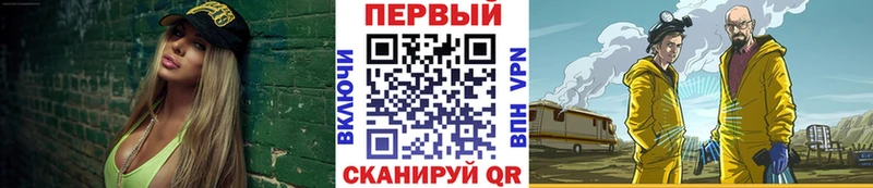 Метамфетамин мет  Цоци-Юрт 