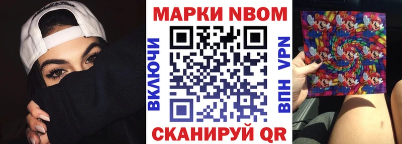 купить  цена  Цоци-Юрт  это как зайти  Наркотические марки 1,8мг  мега ТОР 