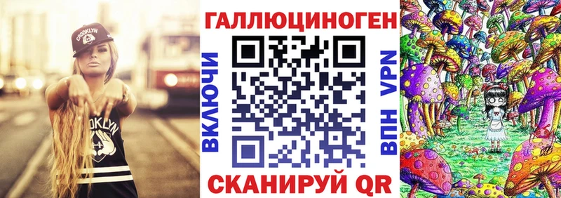 Псилоцибиновые грибы MAGIC MUSHROOMS  продажа наркотиков  MEGA ссылки  Цоци-Юрт 